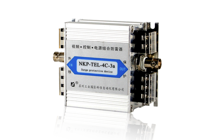 NKP-TEL-4C-3a视频控制电源三组合防雷器