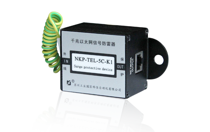 NKP-TEL-5C-K1千兆以太网信号防雷器