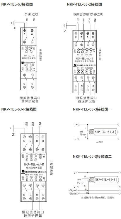 6j-jiexian.png