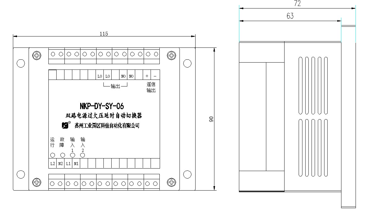 NKP-DY-SY-06 双路电源过欠压延时自动切换器(图1)