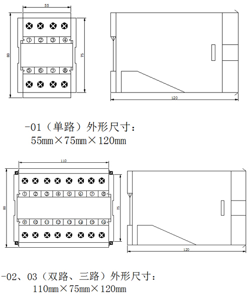 NKB-21S 塑壳型交流电流变送器(图1)