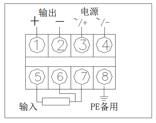 NKB-24S 塑壳型温度变送器(图2)