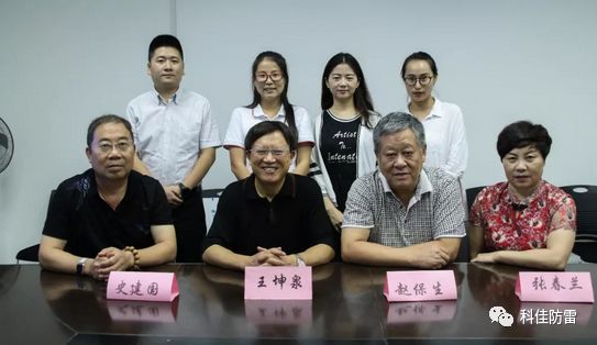 应邀参加山西阳泉市安防和保安协会与苏州市安防协会交流座谈(图1)