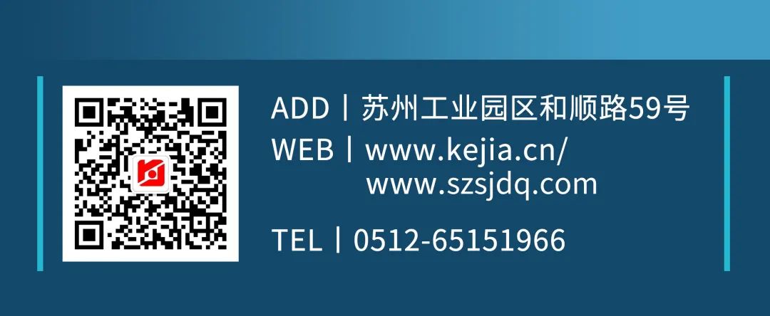 铭记历史丨科佳诚瑞党史教育之集体观影《长津湖》(图4)