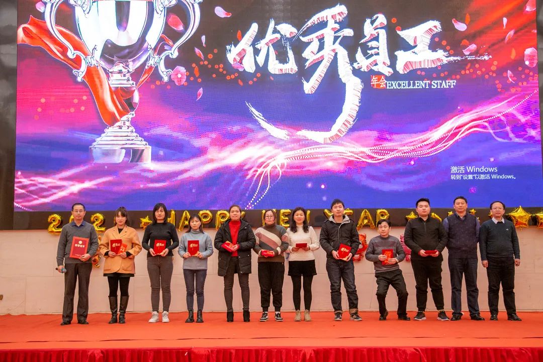 年终盛典丨科佳诚瑞2022迎新春联欢会(图15)