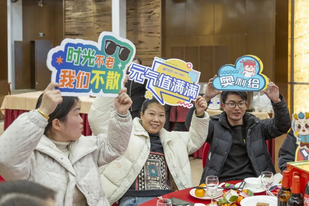 年终盛典丨科佳诚瑞2024年度盛会(图17)