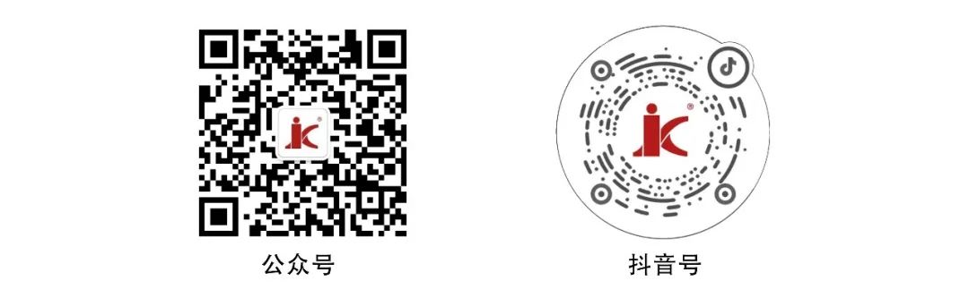 荣耀加冕！科佳电气荣获2023年度数字安防工程建设先进单位殊荣(图4)